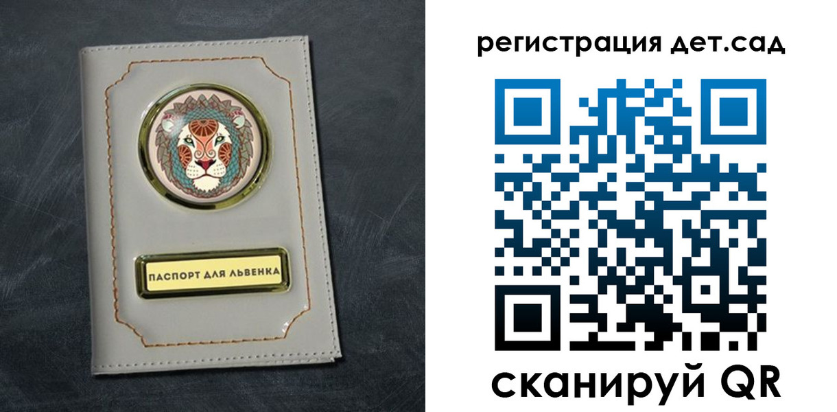 временная регистрация гарантия в Выксе