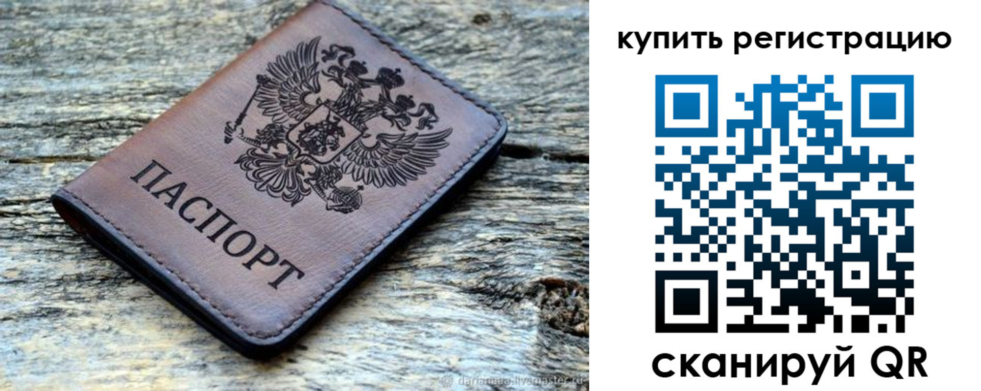 временная регистрация госуслуги в Выксе