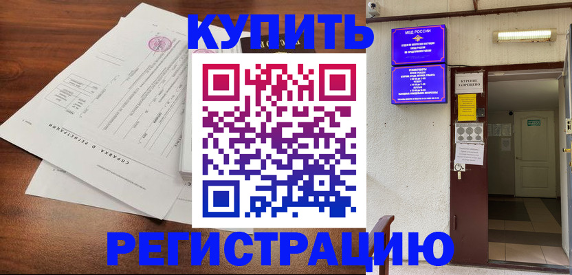 регистрация для школы в Выксе