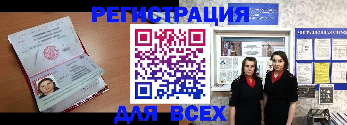 регистрация для дет. сада в Выксе