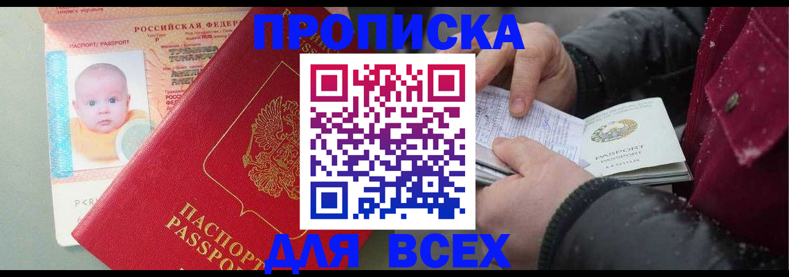 найти адрес прописки в Выксе